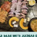 오늘 한점 벌교점 이미지