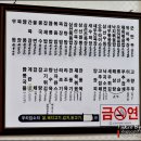 복성원 이미지
