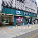 쿨엔컴퓨터 | 미아안경점 추천! 40년 경력의 쿨안경원에서 맞춤 안경 맞춘 솔직 후기👓