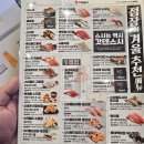 갓텐갓텐스시신세계백화점대구점 | 동대구 신세계백화점 스시 맛집 내돈내산｜갓덴스시 신세계백화점 대구점 솔직 후기