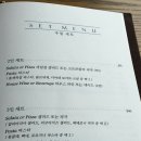 7115 | 목동 파스타 맛집, 목동 모임장소로 좋은 마고에 다녀왔습니다.