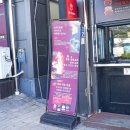 6812 | 강릉 핫플 중에서도 찐! 중앙시장 중화짬뽕빵 4종 솔직 후기