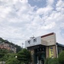 천부카센타 | 천안 콩국수 맛집 밀터 / 서리태콩국수와 해물파전 후기