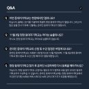 한겨레중학교 | 20기 기념 현장 등대 ‘다시 만날 교육’] 죄송합니다. 잔여좌석이 딱 10석 남았어요.