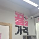춘천 안경점 으뜸플러스 명동점 방문 후기