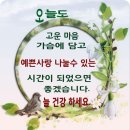 르호보암