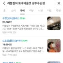 리틀컬쳐
