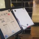 고기원칙강서구청점 이미지