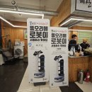 뚱오리 이미지