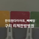 경춘로162번길 이미지