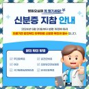 청라바른약국 이미지