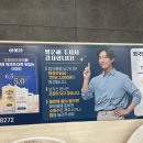 명륜진사갈비 신내본점 | 명륜진사갈비 서울신내본점 하이볼1+1 맥주 무제한 중랑구 신내동 맛집