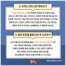 동평초등 이미지