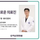 제일내과병원 이미지