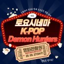 토요시네마 9월 이미지