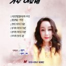 사무국장 이효정 이미지