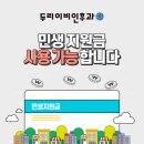 두리약국 네이버블로그