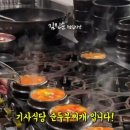 해동기사식당 이미지