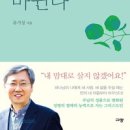 (주)큰사람 이미지