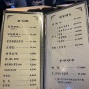 전원일기민속주점