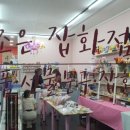 쭈야김밥