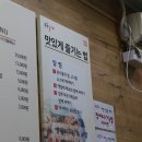 부흥밥집 이미지