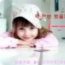 예쁜 얼굴 만들기 이미지