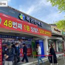 골드휴매점 네이버블로그