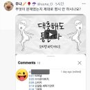 CJ 비비고 X계정 담당자가 사과문을 올린 이유 이미지