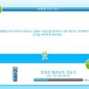 텔레포트 이미지