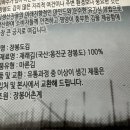 인천로컬푸드생산자협동조합 이미지