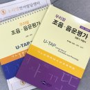 소리엘어린이집 이미지