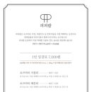 피피팜 이미지