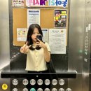 [서포터즈]- 한국중부발전 꼬코미s 서포터즈 2기 발대식 후기