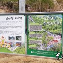 소금산민박 이미지