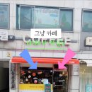 광명아파트 뒤편 이미지