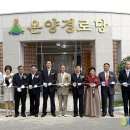 공이2 경로당 이미지