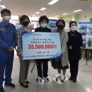 광양시 경로식당 NGTV