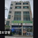 로뎀빌딩 | [서울 노원구 요양원/추천/후기/가격] 로뎀요양원 로뎀요양원, 편안한 케어 제공