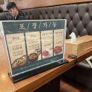 천지연소래포구점 이미지