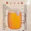 징기스칸양념치킨 - 강동구 | 징기스칸양념치킨