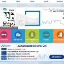 경기 다산건강생활지원센터 경기도뉴스