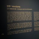 일상예술 | 🎨[페르난도 보테로전] 일상도 예술이 되는 순간, 보테로전 전시 후기