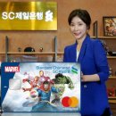 SC제일은행 이미지