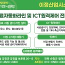 (주)전남사료 이미지