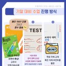수람학원