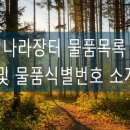 실크행정사사무소 이미지