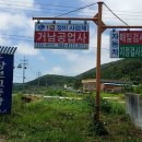 거남자동차정비공업사 이미지