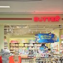 🎀 수원 스타필드 &#39;버터(BUTTER)&#39; 방문기 + 피규어 언박싱 후기