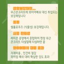 무근